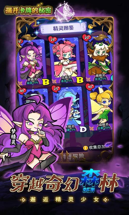 快吧游戏盒手机版紫色版游戏截图