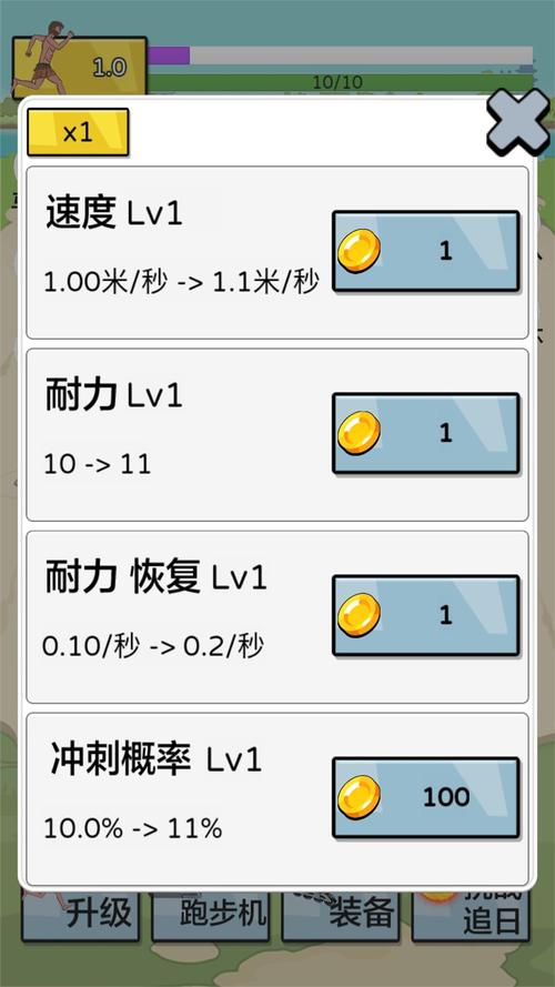 破解版夸父追日游戏内置菜单图标