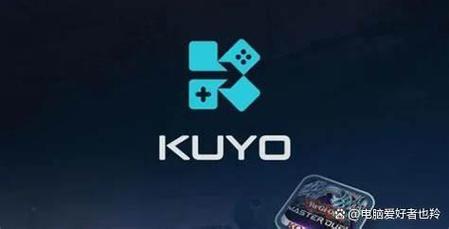 kuyo游戏存储在哪里游戏截图