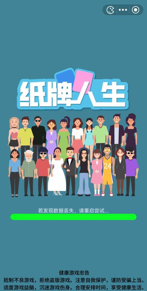 纸牌人生在线观看