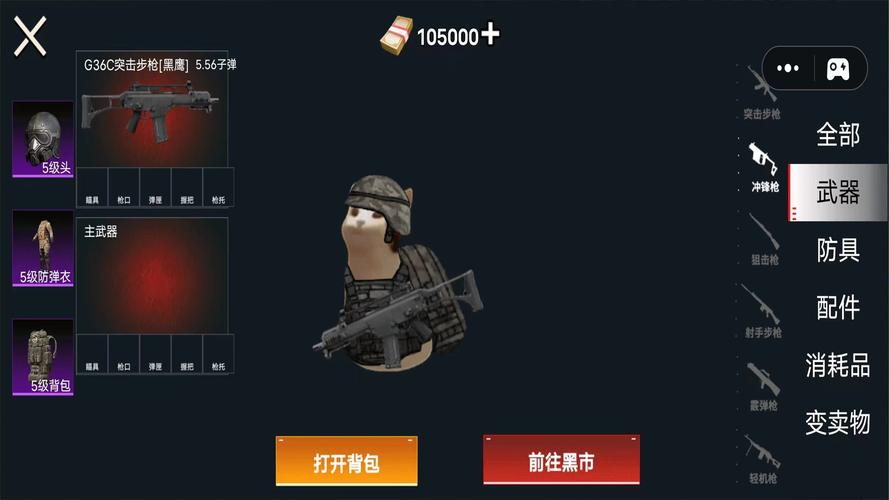 地铁骗装备范围拾取