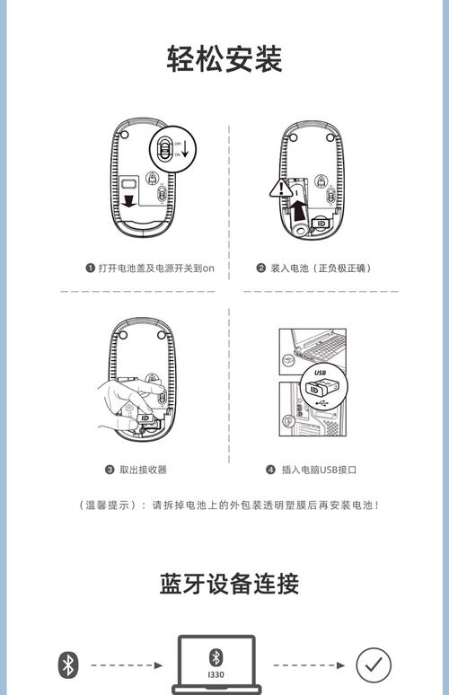 无线鼠标使用说明视频
