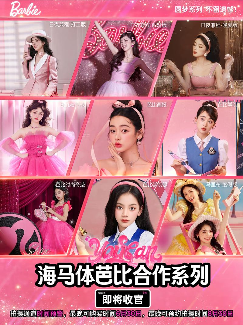 小公主短视频vlog圆你一个梦特色安装免广告