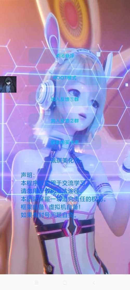 2025年最新美化包