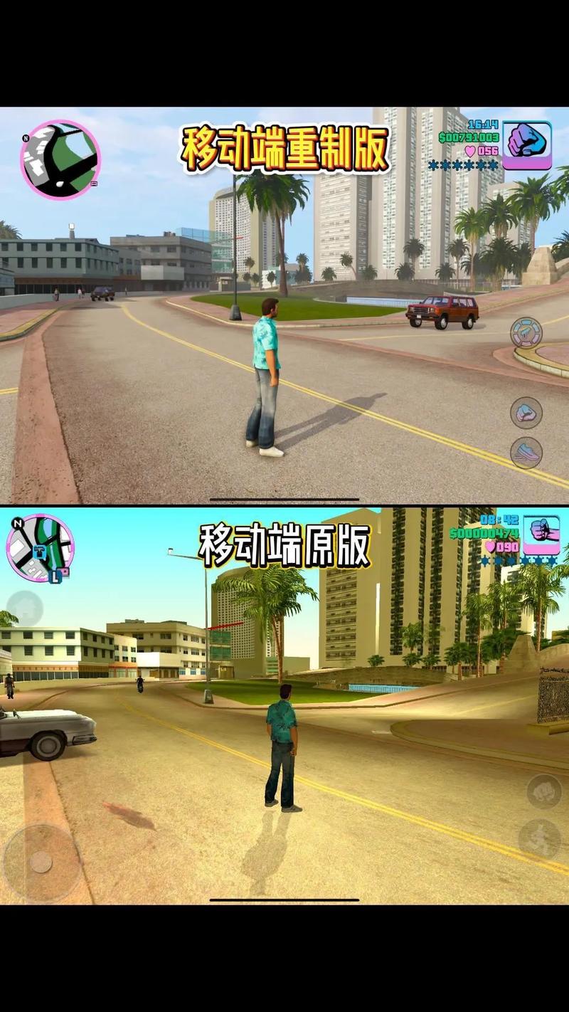 侠盗猎车罪恶都市手机中文版