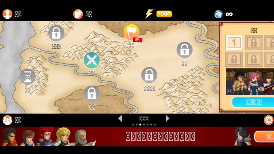 英雄大作战x内置菜单中文版特色