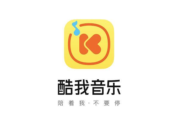 酷我音乐by帝落游戏截图