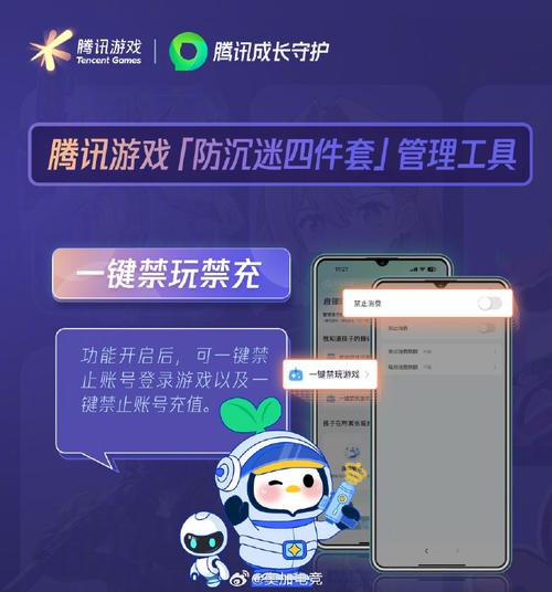 腾讯手游礼包13个软件永不升级版