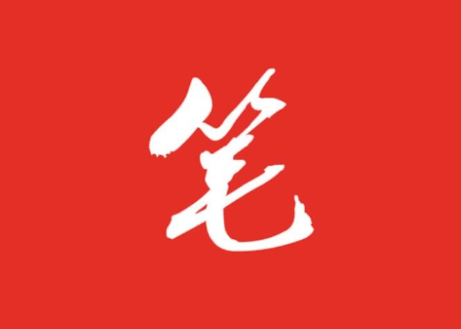 旧版笔趣阁红色版游戏截图