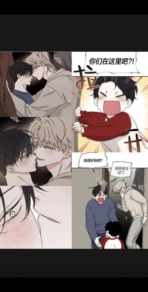 一耽误漫画正版官网版页面无弹窗游戏截图