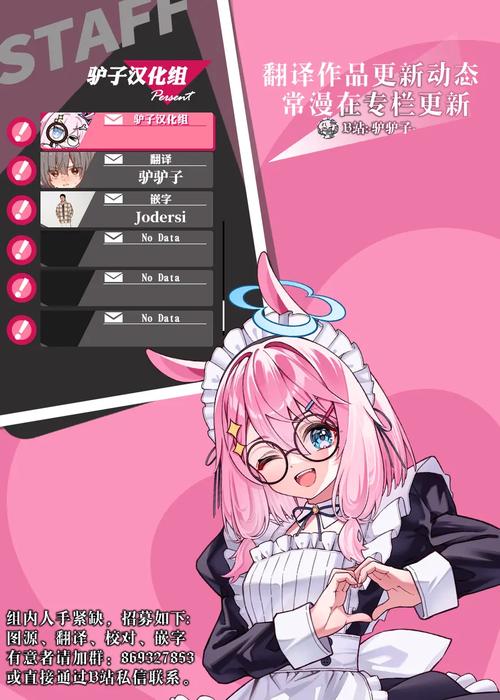 53漫画壁纸安卓版app