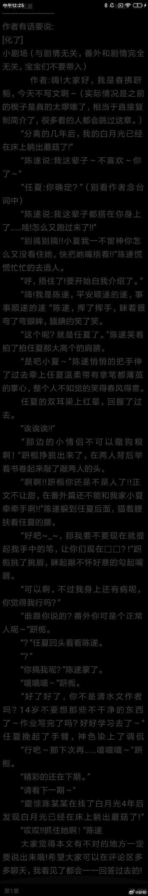 冷酷书屋天天冷门小说永久vip