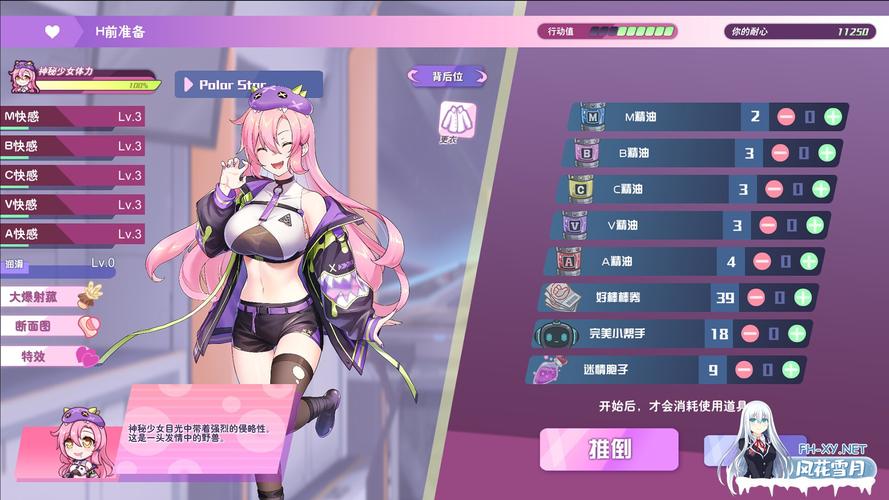 怪兽公主2安卓版免费综合外挂