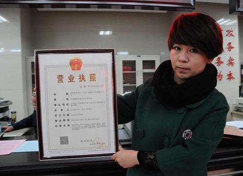 甘肃政务服务网注册营业执照游戏截图