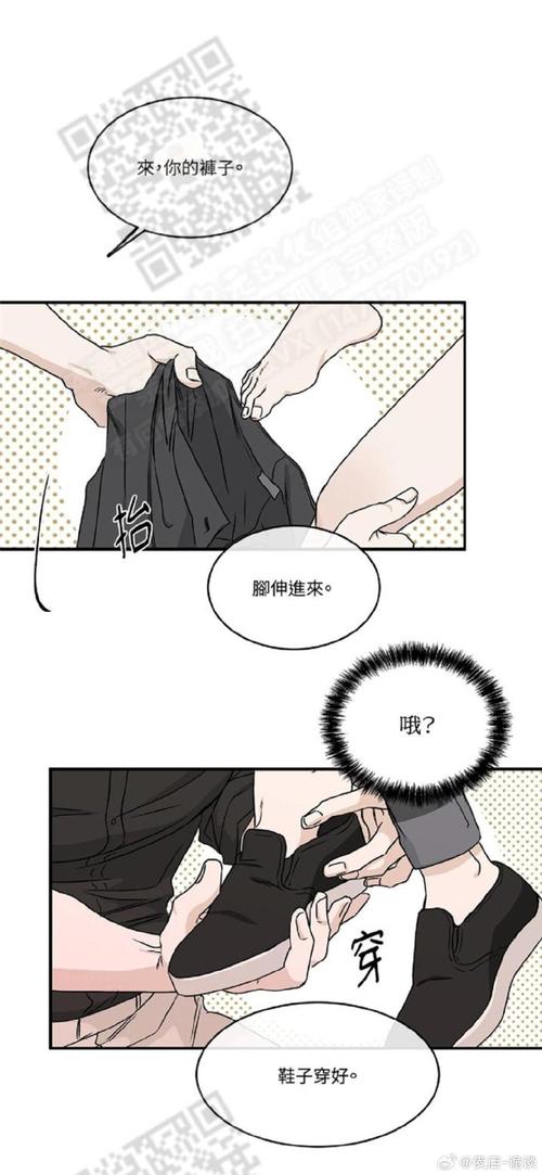 香香漫画免费网页版阅读