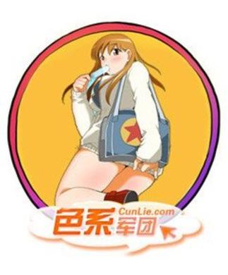 涩系漫画游戏截图