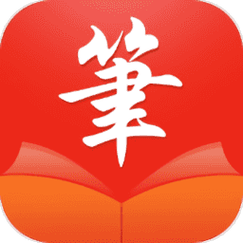 旧版笔趣阁红色版