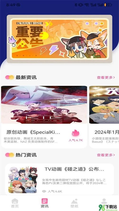 香香漫画免费网页版阅读游戏截图