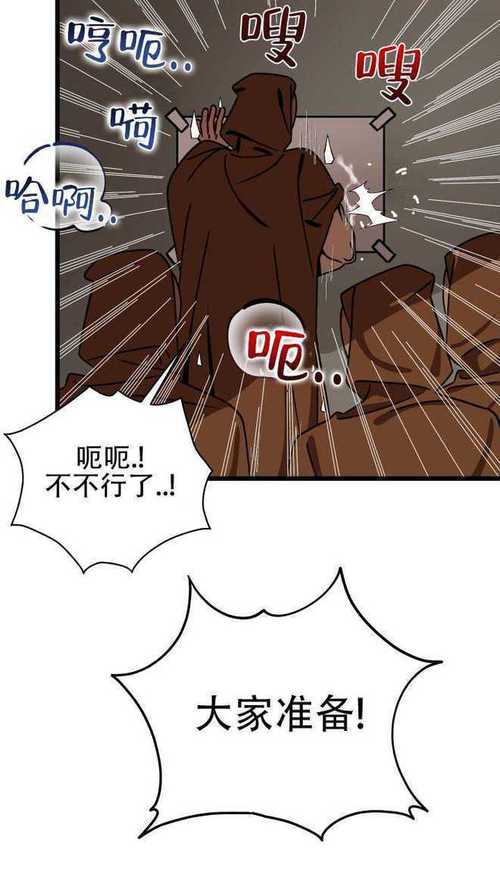 一耽误漫画正版官网版页面无弹窗