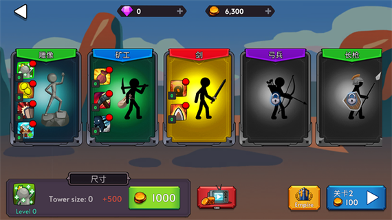 火柴人帝国无限钻石修改版无限次数图标