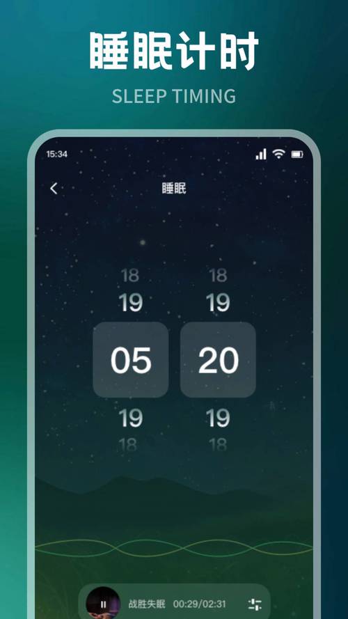 腐竹FM免费旧版安卓