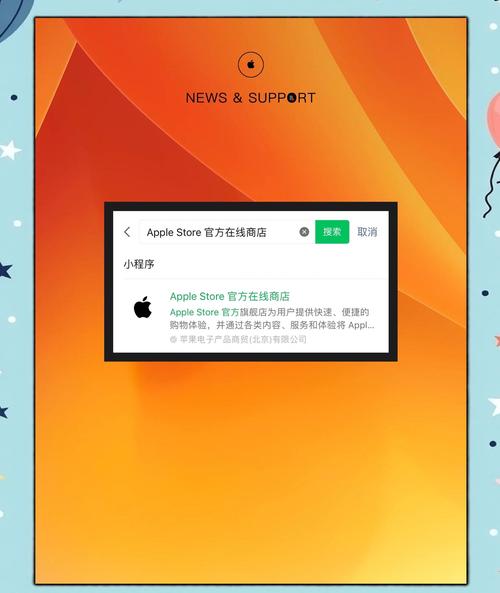 applestore官方无限阅读币版