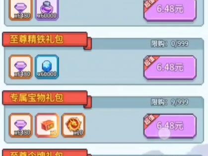 疯狂像素城无限内购