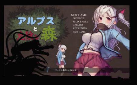 危险的森林全cg收集动漫台游戏截图