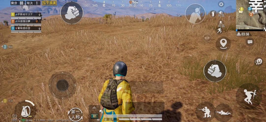 画质怪兽120帧oppo和平精英