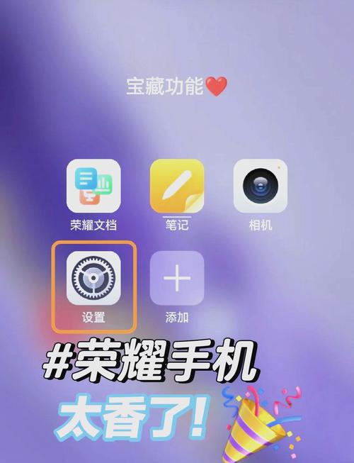 荣耀助手游戏截图