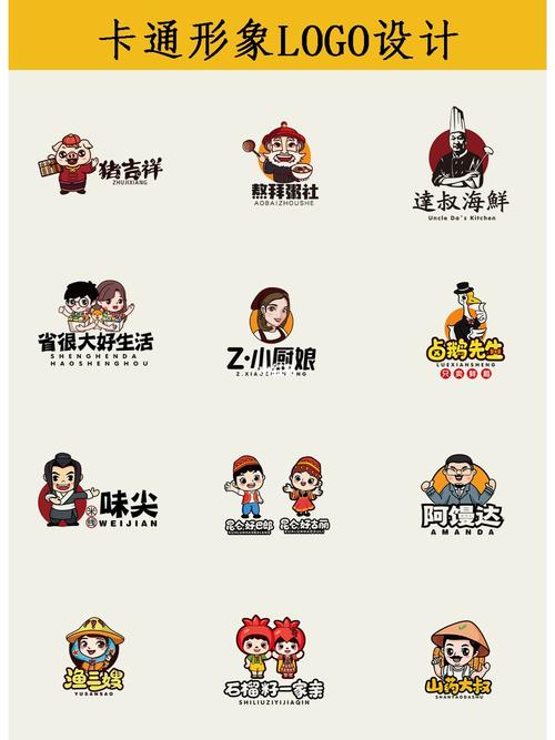 160漫画游戏截图