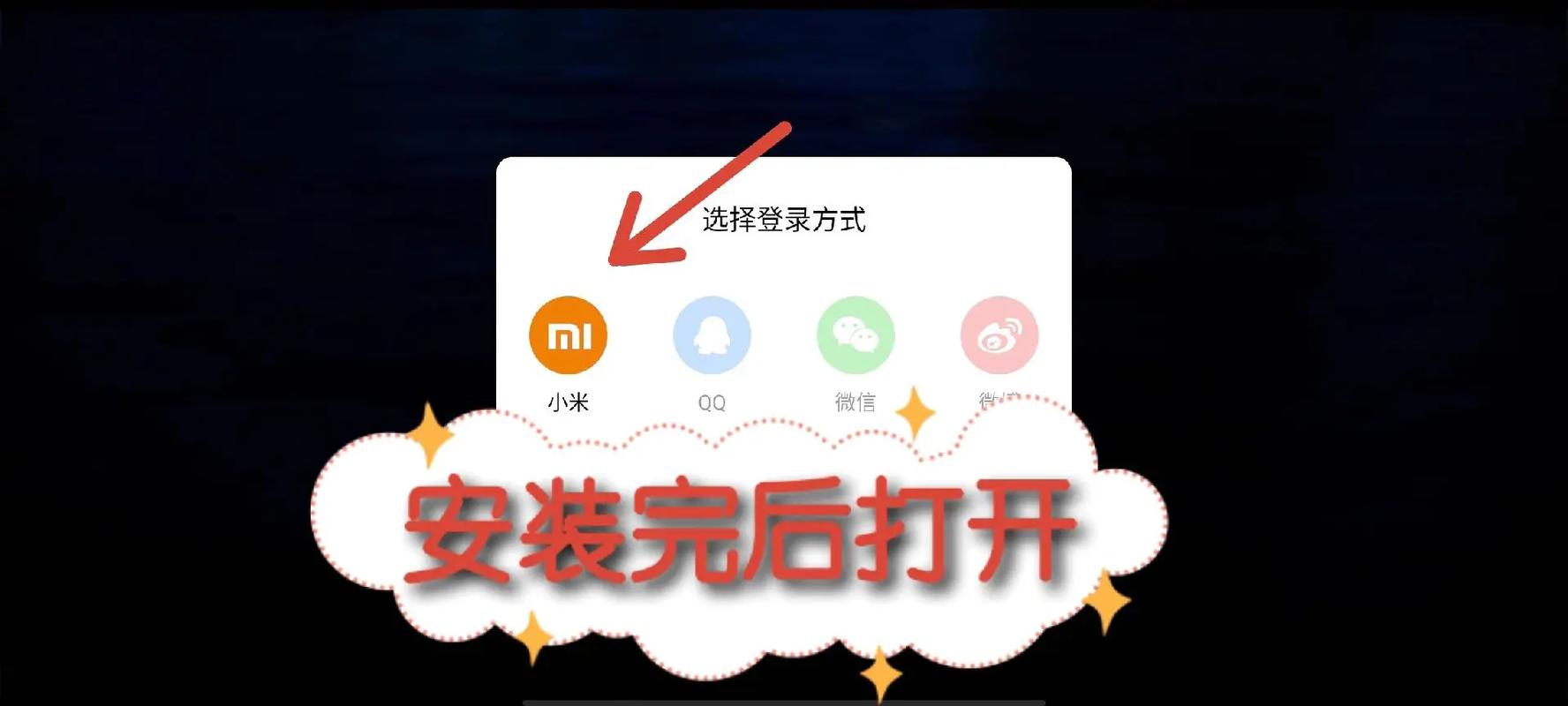 小米渠道服官网入口