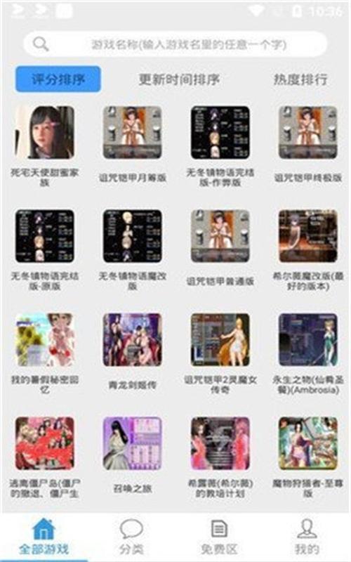 楼梯间露冷狐版游戏火爆原因高清版游戏截图