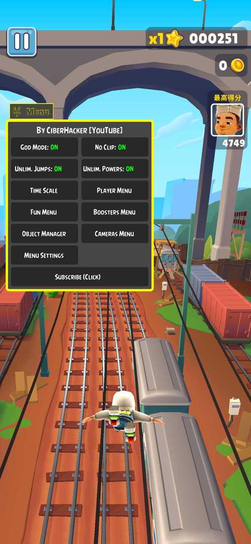 地铁跑酷MOD菜单无敌无限能量无广告版