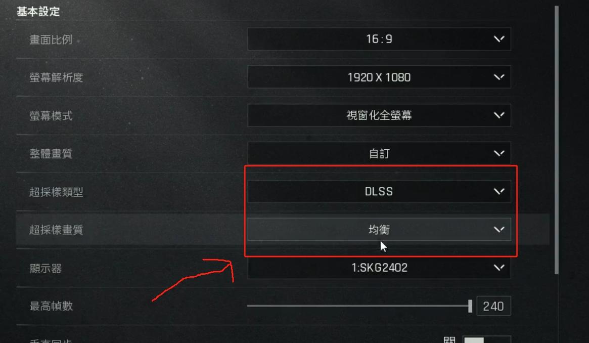 暗区突围国际服画质修改器