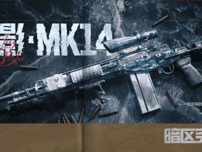 MK14直装破解版永久免费游戏截图