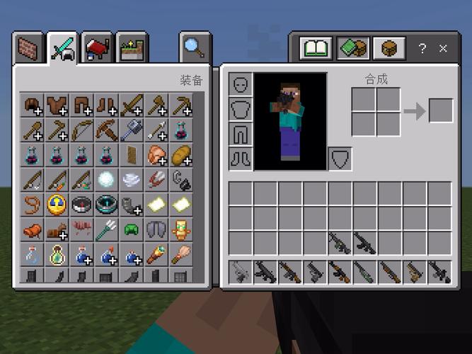 我的世界有哪些免费的枪