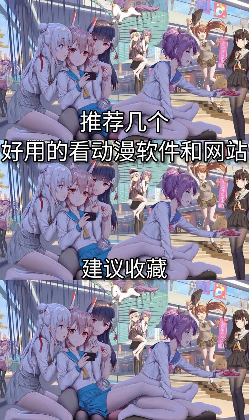 18大禁用动漫软件