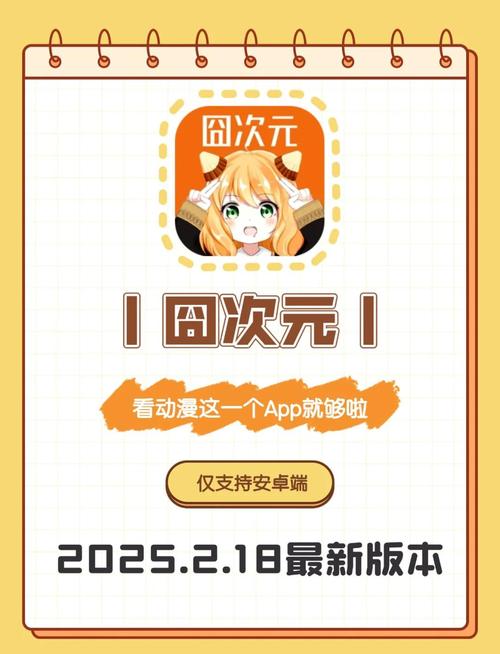 囧次元官方正版app游戏截图