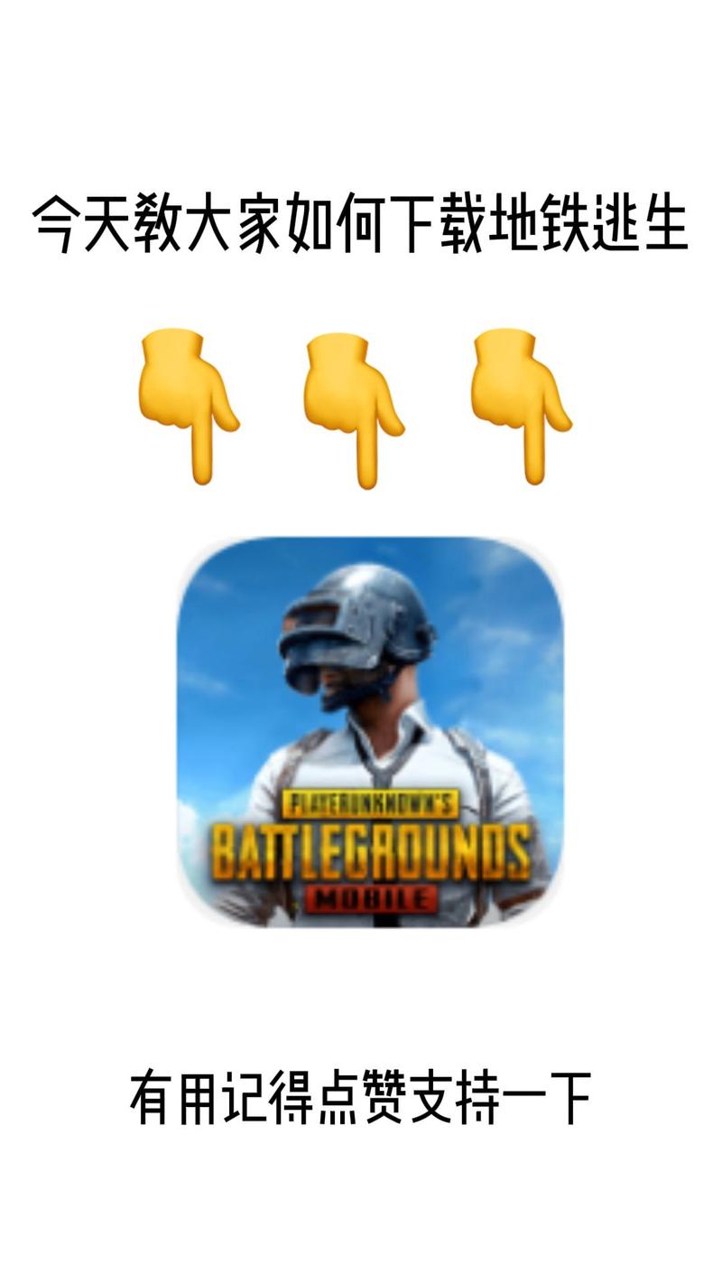 pubg地铁逃生美化包测试新版
