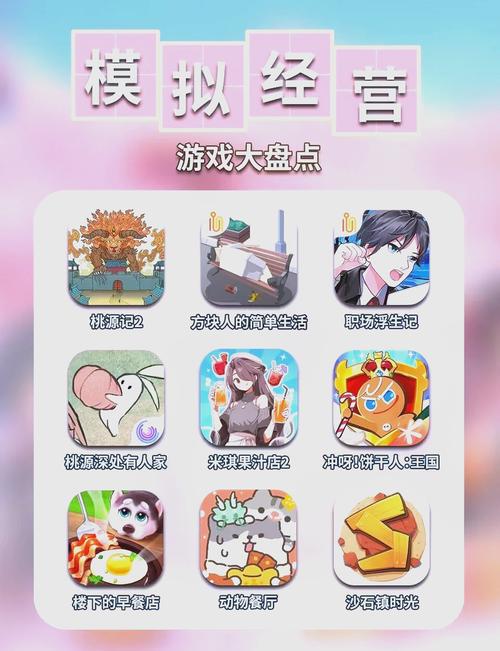 无限内购破解游戏大全中文版2022免费版