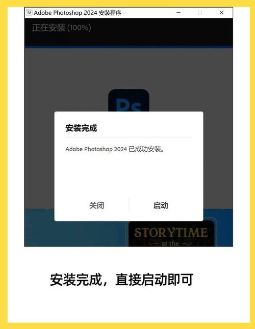 ph中文破解安装app