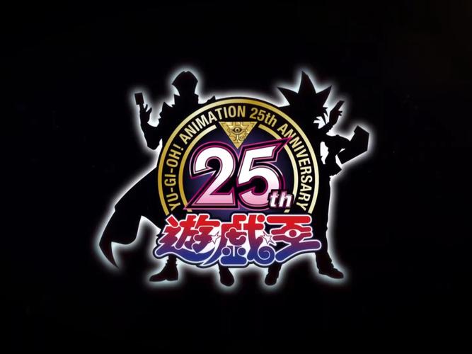 百分百游戏王游戏截图