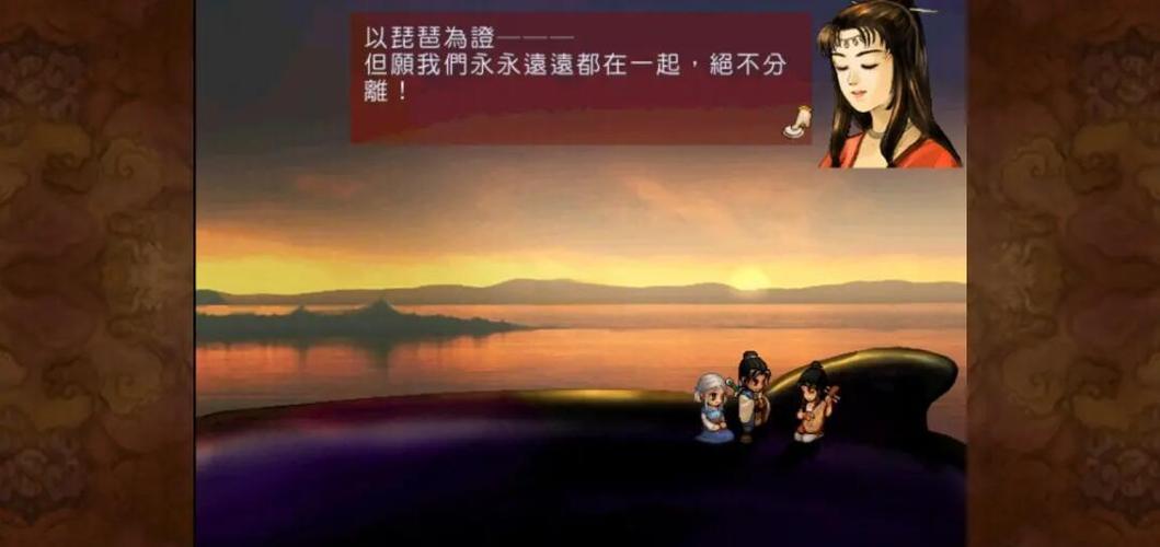 轩辕剑之天之痕单机破解版游戏截图