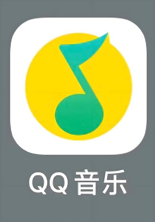 qq音乐2023新版本安装游戏截图