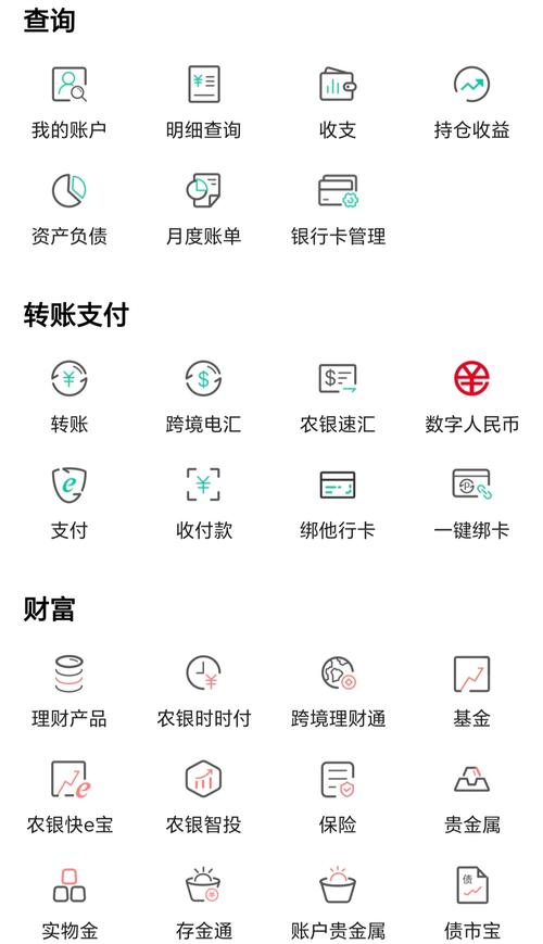 银行app模拟生成器去广告破解版升级