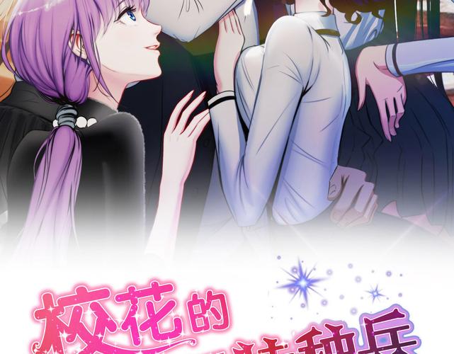 桃花漫画官方版正式版