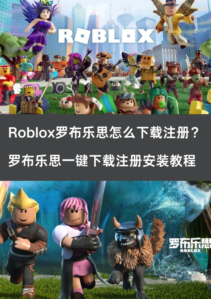 罗布乐思加速脚本永久免费未删减游戏截图