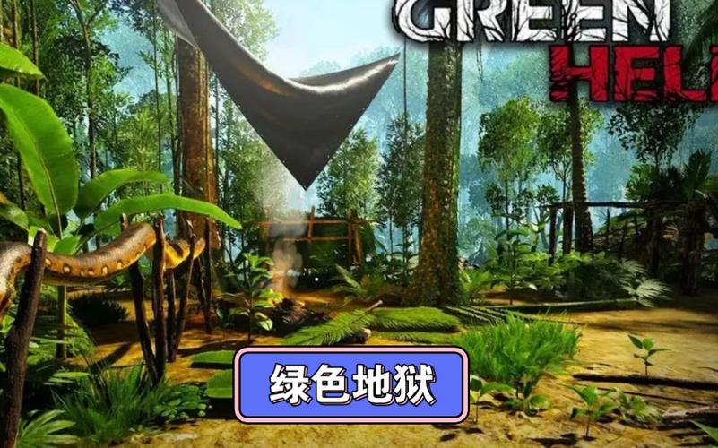 绿色地狱手机版安装中文绿色地狱游戏截图