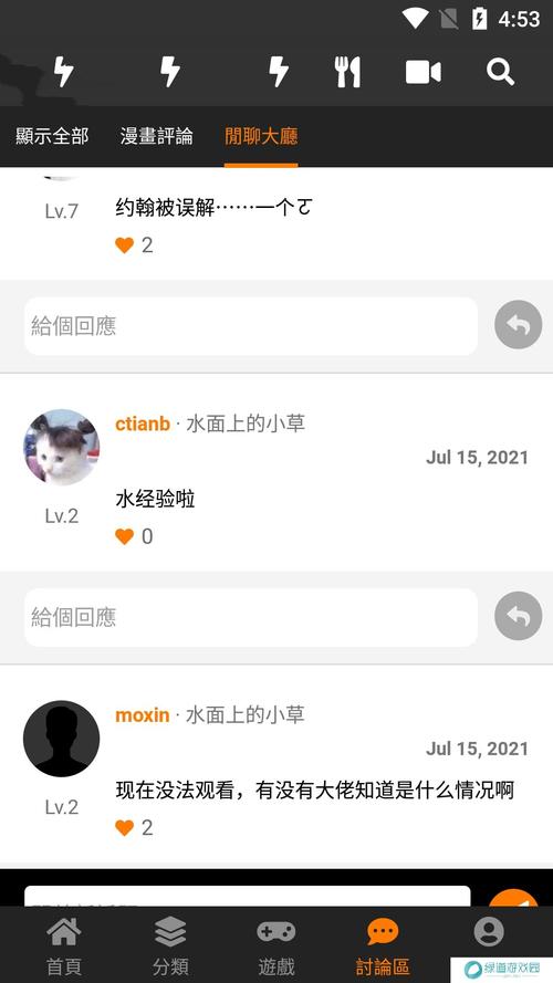 jmconm2undefined版免费无限制版